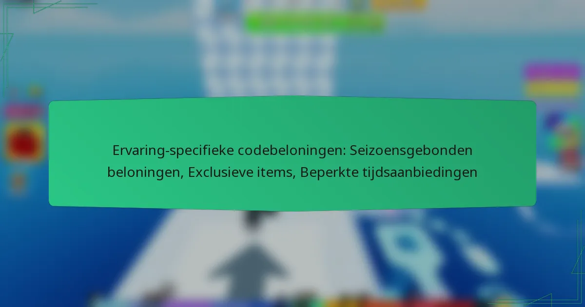 Ervaring-specifieke codebeloningen: Seizoensgebonden beloningen, Exclusieve items, Beperkte tijdsaanbiedingen